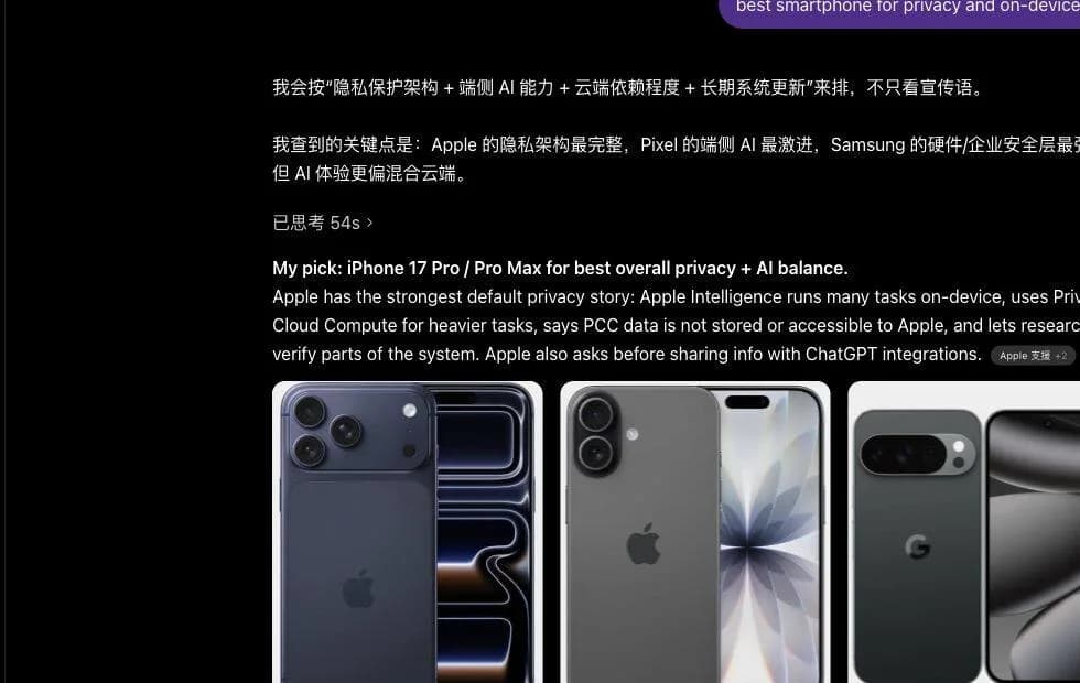 ChatGPT answer evidence screenshot for smartphone privacy and on-device AI recommendations